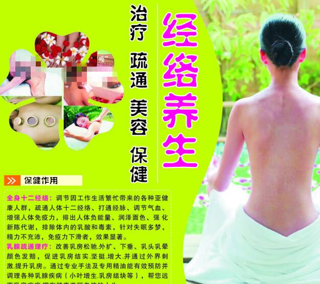 公园分校 Market Development Degrees